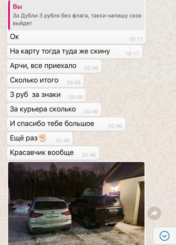 Госуслуги номера на авто