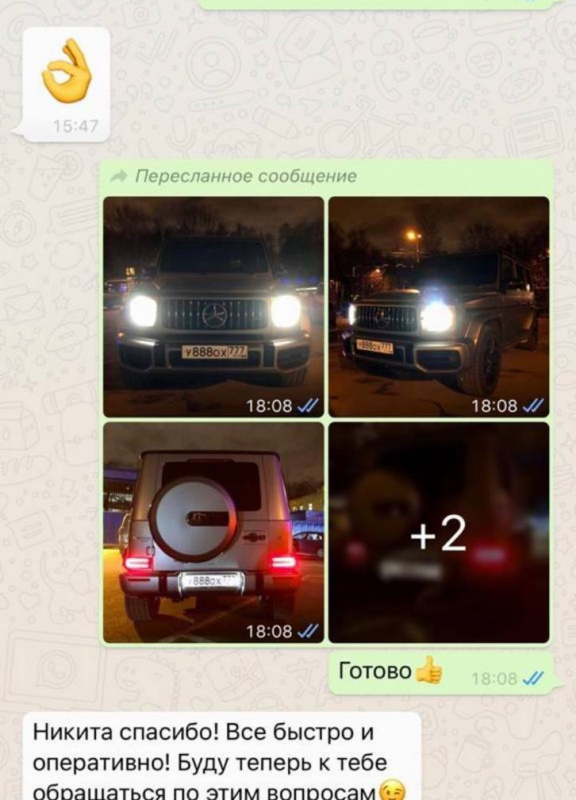Купить гос номер на авто в Москве | Красивые номера автомобиля от ...