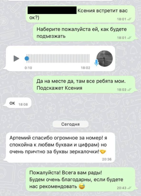 Красивый госномер на авто