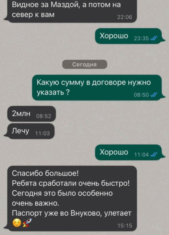 Красивый госномер на авто