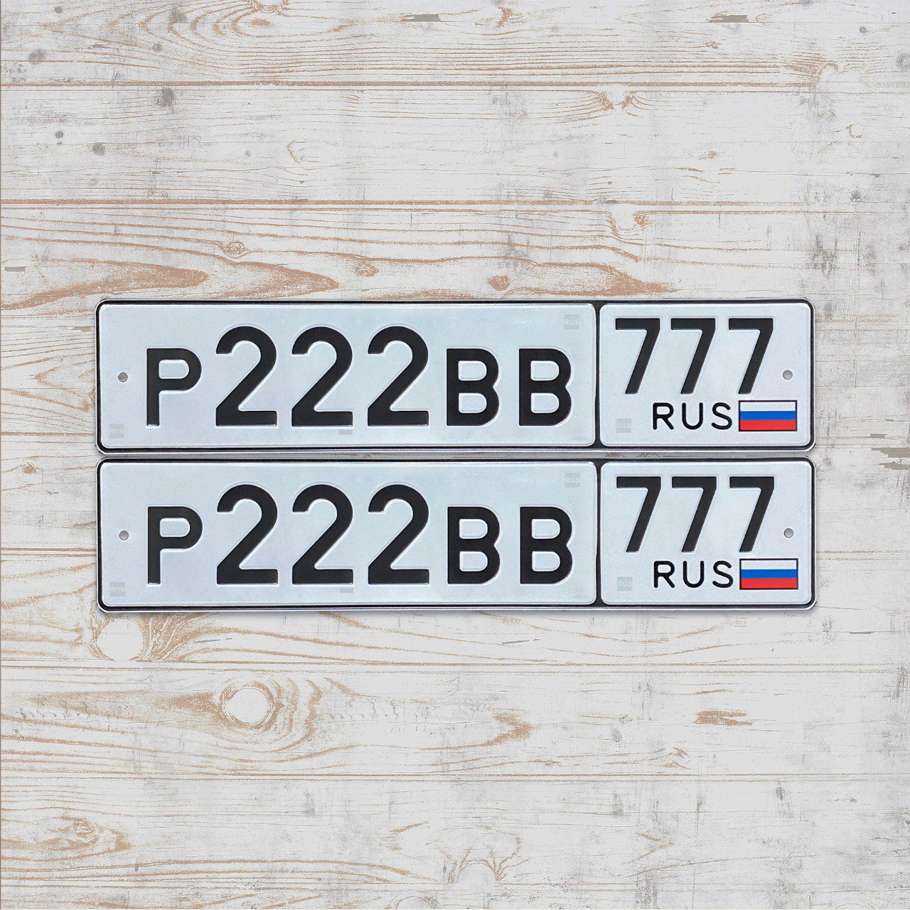 Купить Гос Номер 555 22 Регион